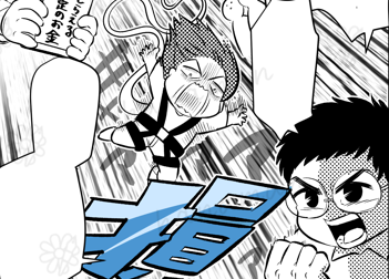 Webサイト用1ページ漫画